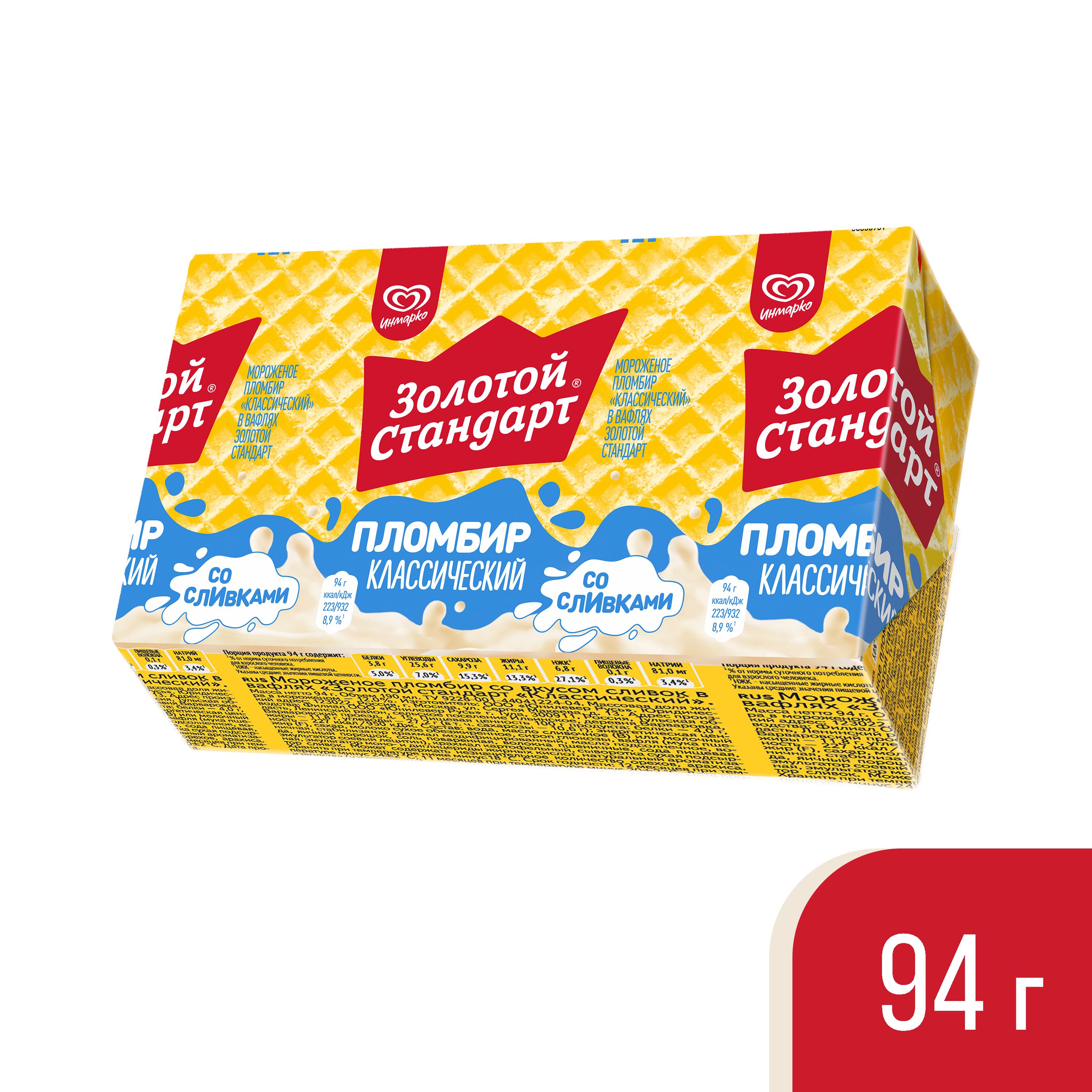 Мороженое ЮЛ брикет пл-р ЗОЛОТОЙ СТАНДАРТ КЛАССИЧЕСК 21*94г