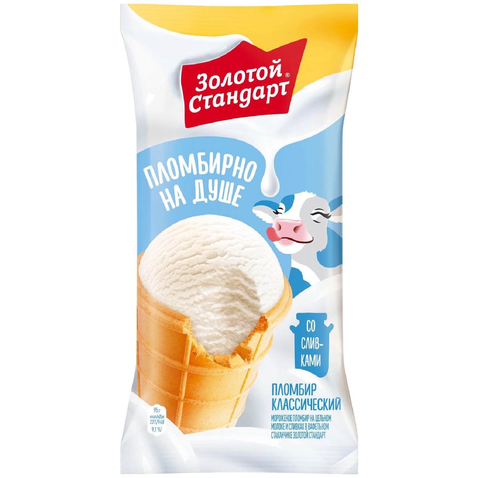 Мороженое ЮЛ ваф.стакан пл-р ЗОЛОТОЙ СТАНДАРТ КЛАССИЧЕСКИЙ БГЛ 24*95г