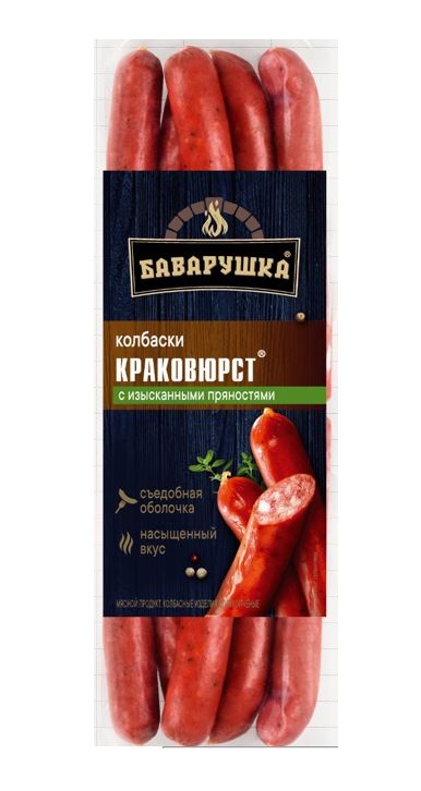 Колбаски п/к Баварушка Краковюрст с изысканными пряностями 0,28 кг