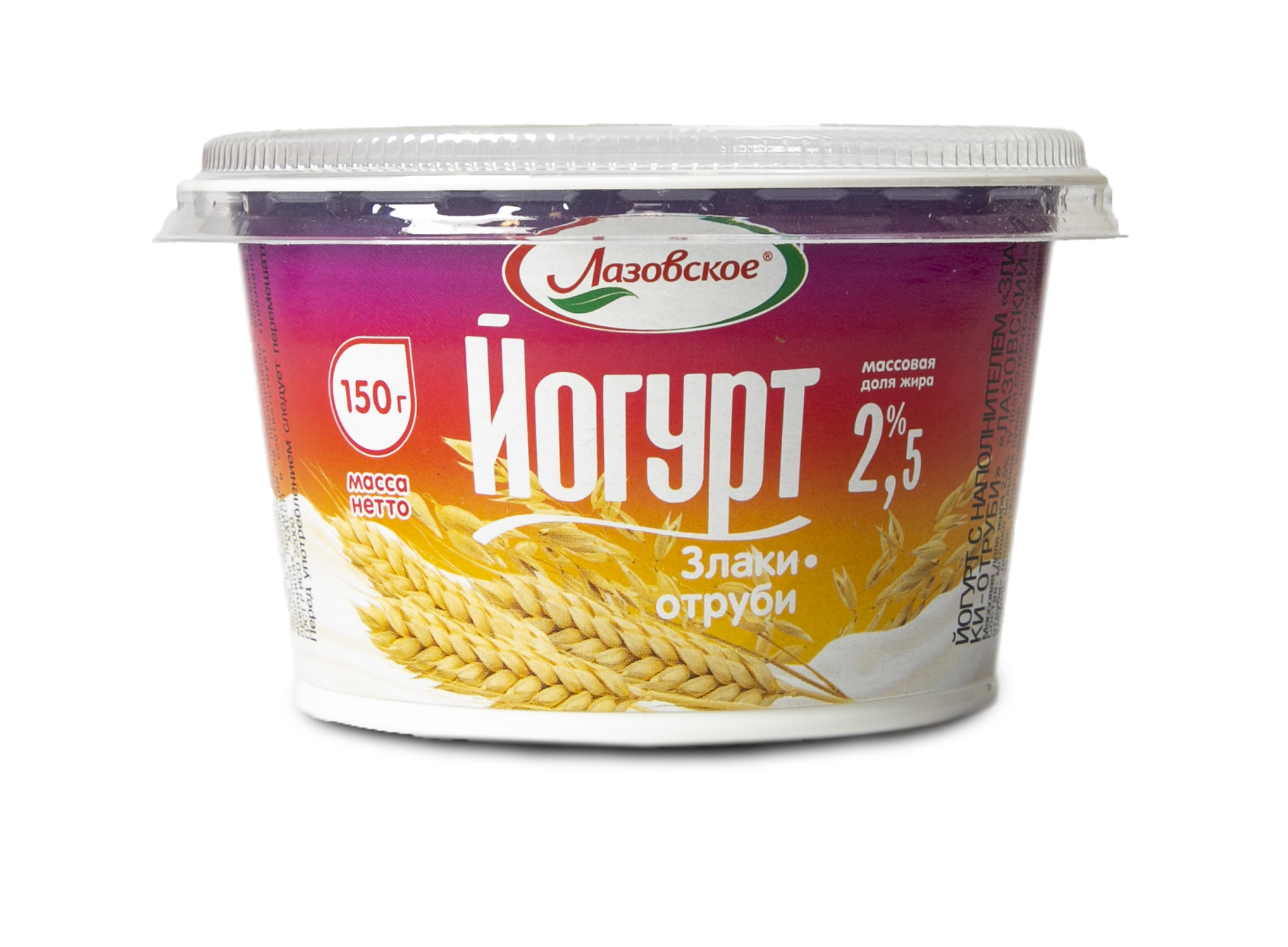 Йогурт Лазовский с наполнителем "Злаки-отруби" мдж 2,5% стакан 150г
