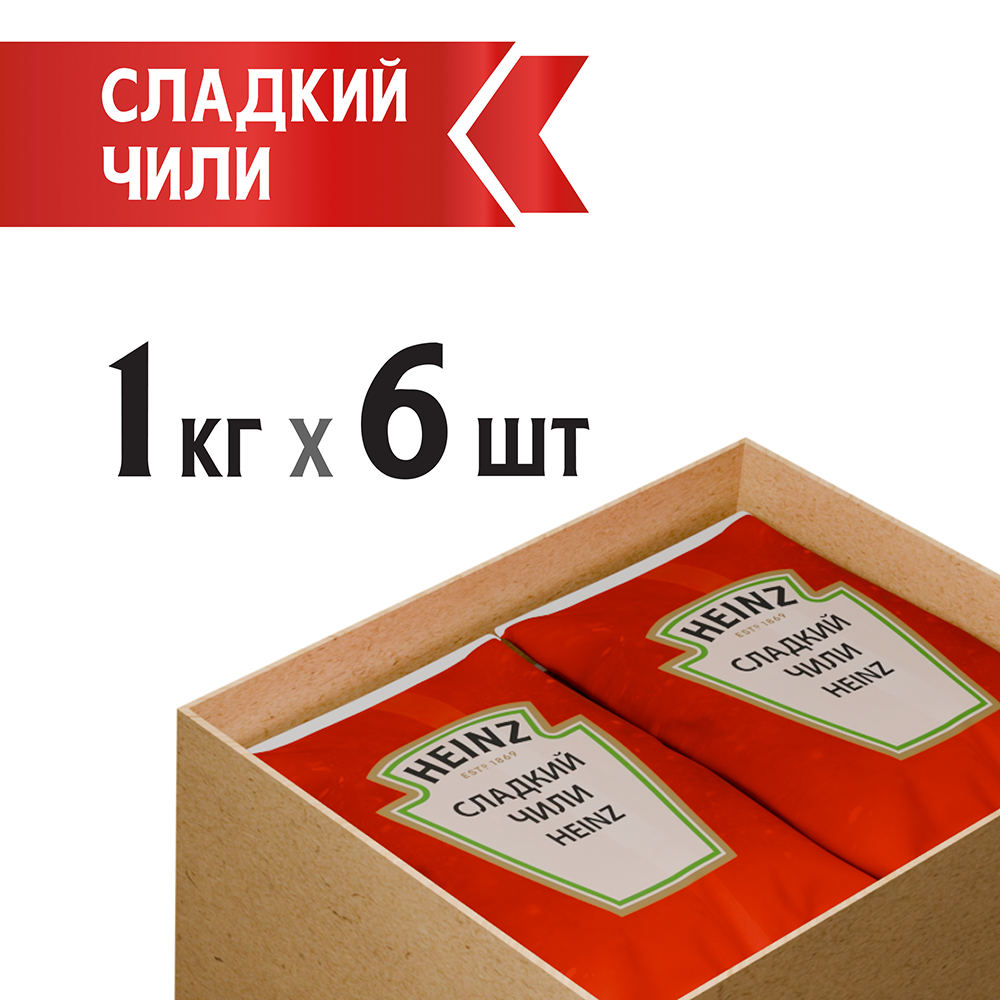 Соус Heinz Сладкий Чили, балк, 1кг