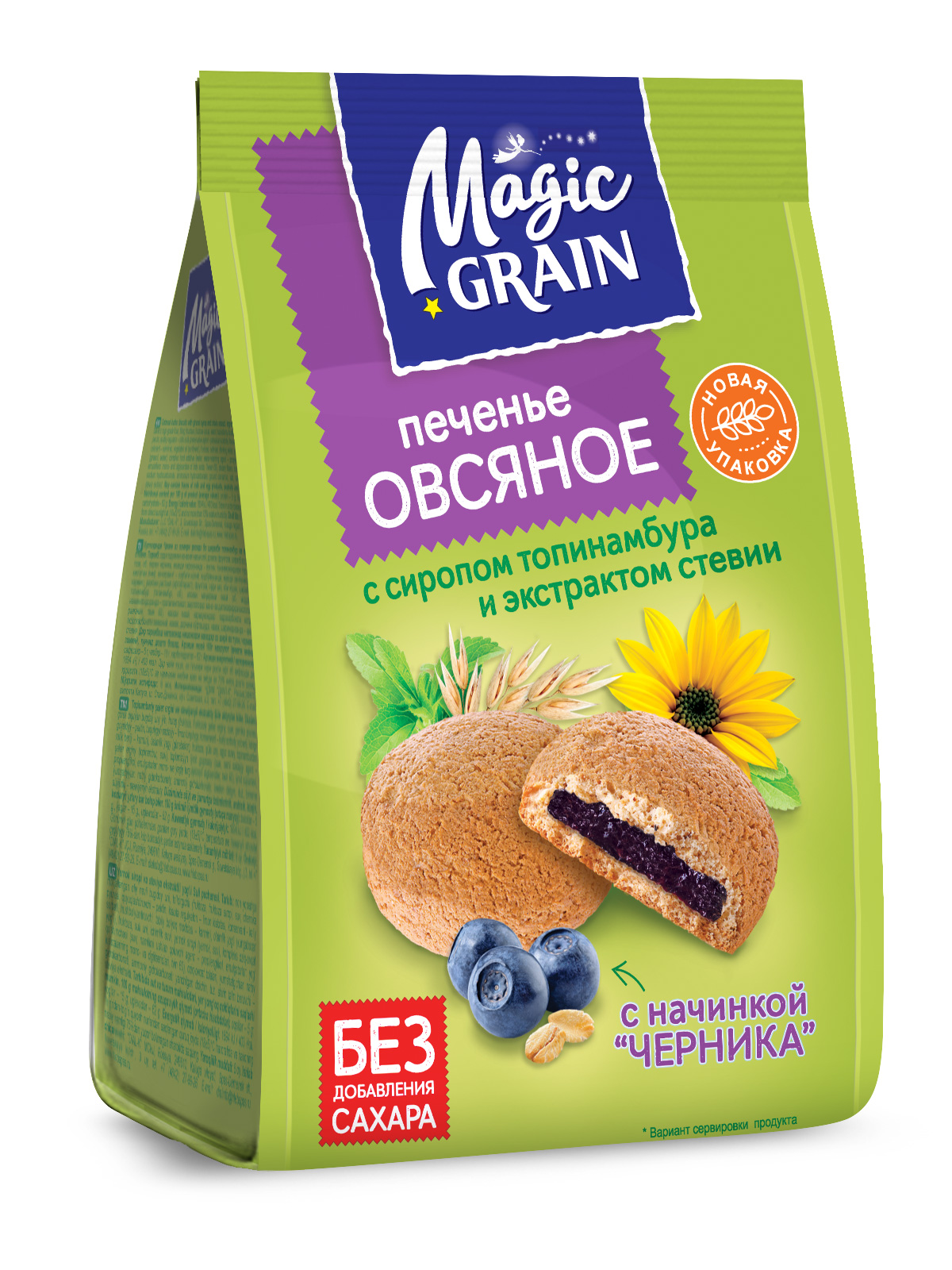 Печенье Хлебный Спас Овсяное с топинамбуром и экстрактом стевии 180г*10 (ПАКЕТ)