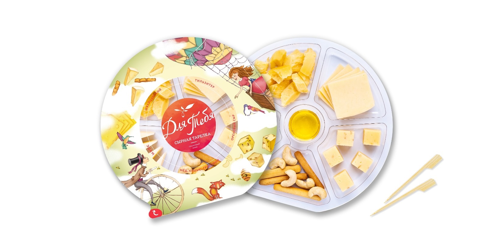 Сырная тарелка Дениз Ричардс Для тебя Сказочный вояж (сыр тильзитер, швейцарский, эдам, ореховый, мед, кешью, хлебные палочки) 185г