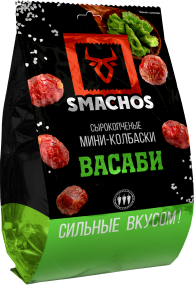 Мини-колбаски с/к Smachos "Васаби" 45г