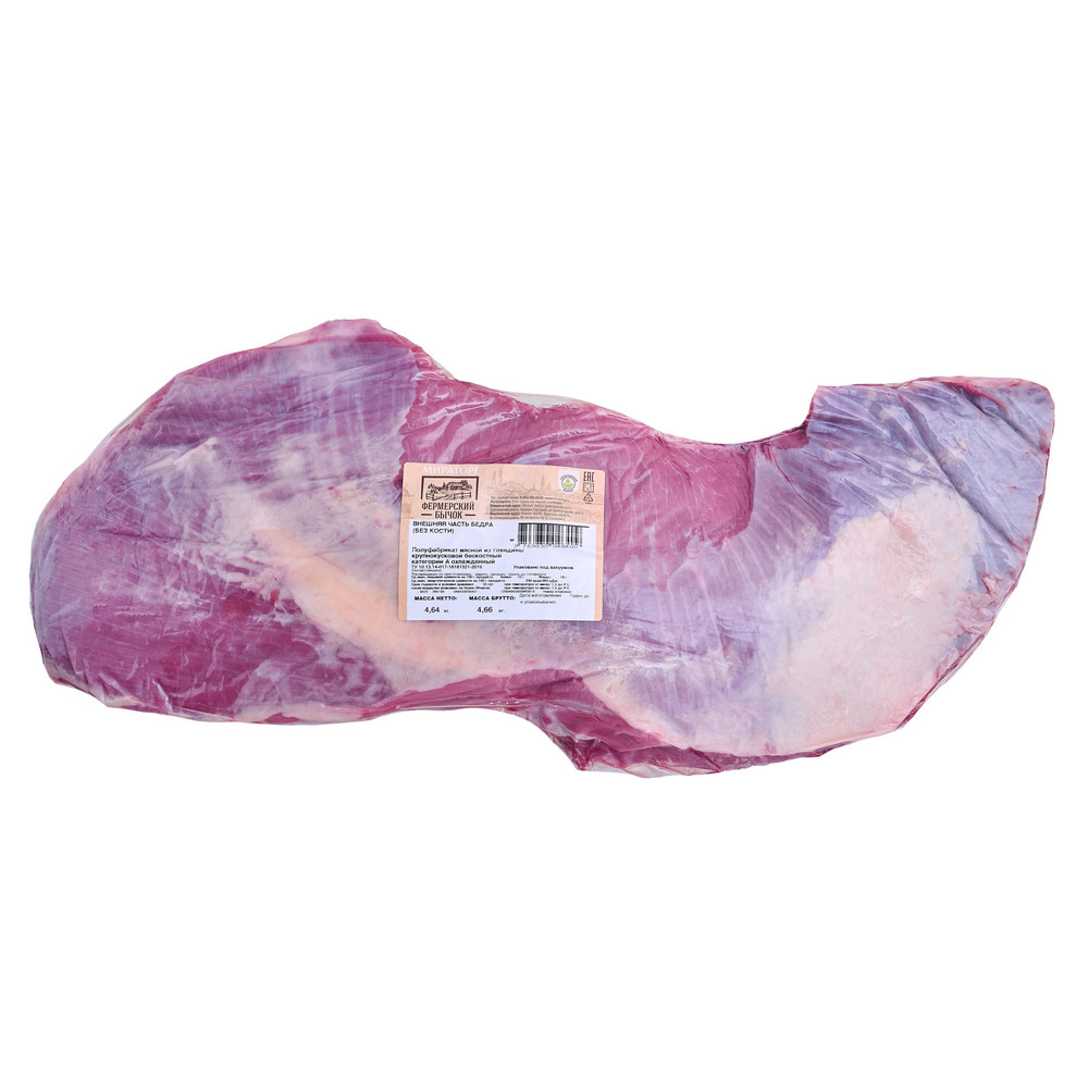 Внешняя часть бедра Мираторг Фермерский бычок б/к с/м 5,5кг