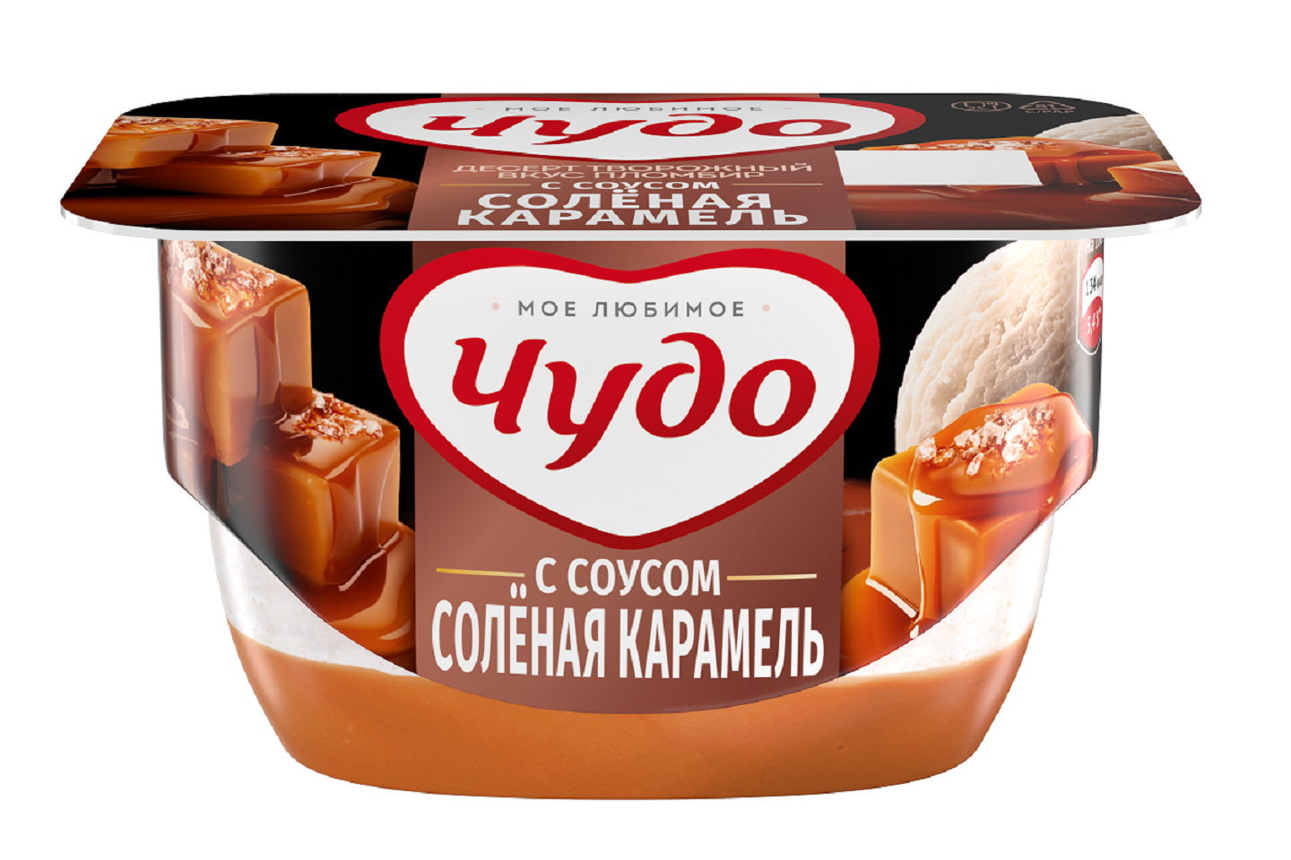 Десерт Творожный Чудо 100г 4,2% пломбир-соленая карамель (8 шт)