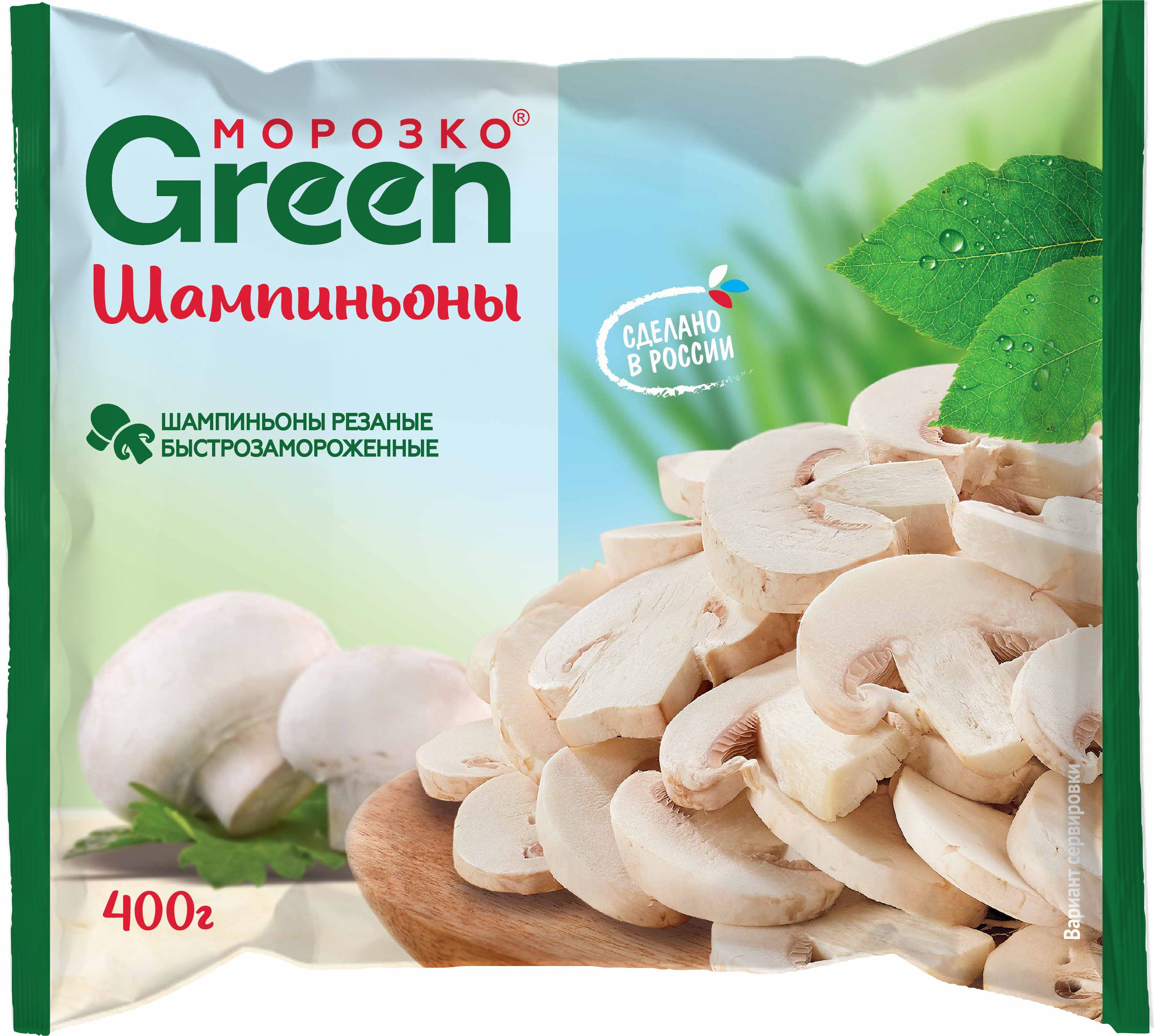 Шампиньоны резаные Морозко 400гр.