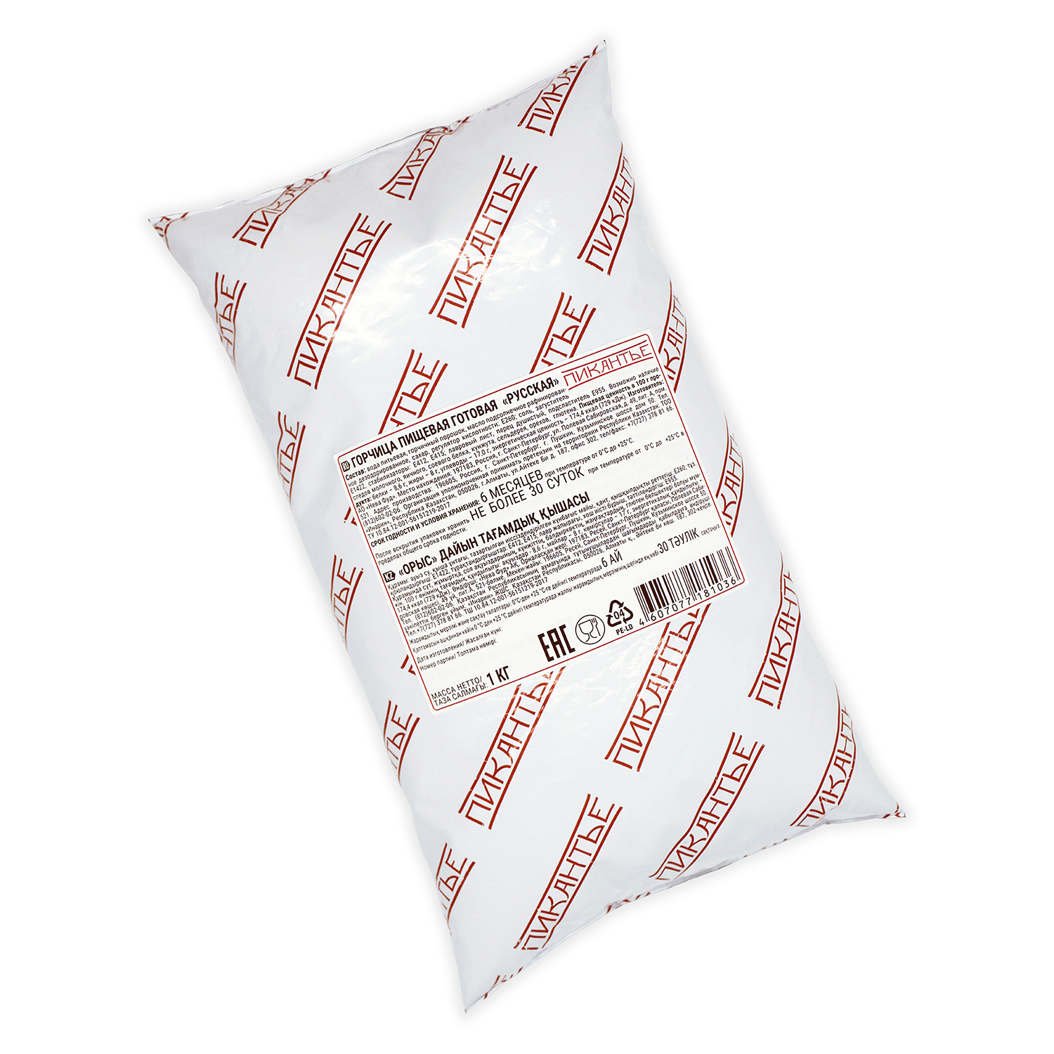 Горчица Пикантье пищевая готовая Русская балк 1кг