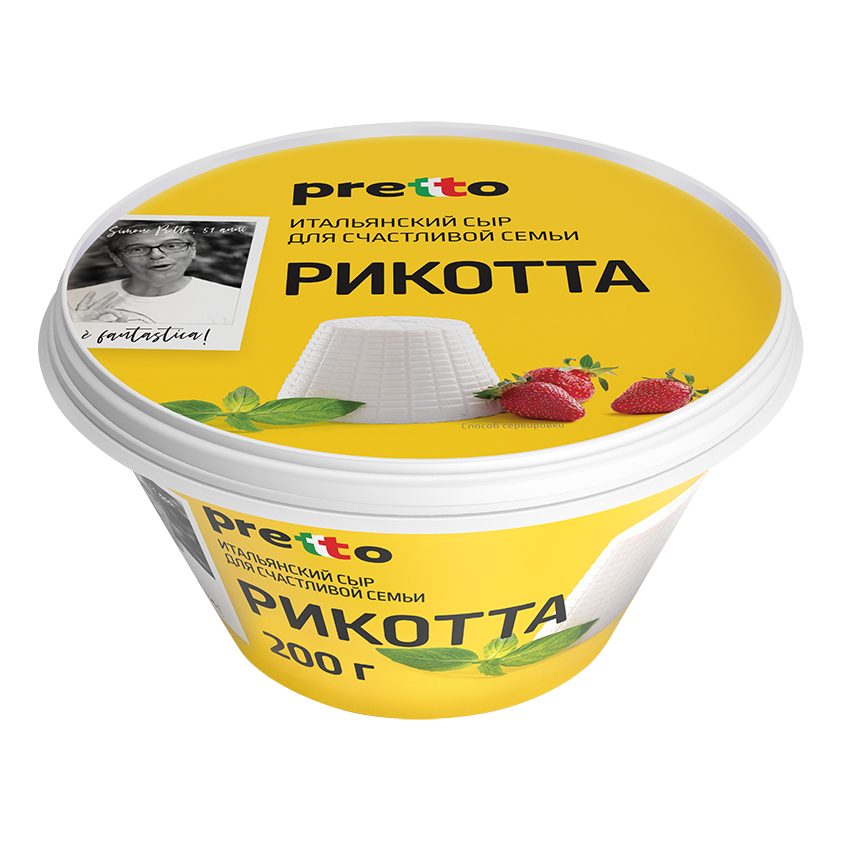 Сыр Pretto Рикотта, 45%, 200 гр.