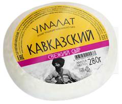 Сыр Умалат Кавказский , 45%, 280 гр.