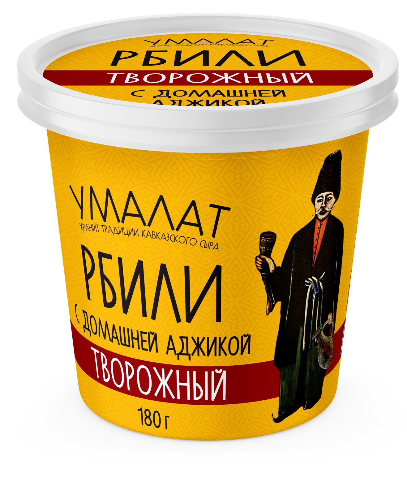 Сыр Умалат Рбили с аджикой , 65%, 180 гр.