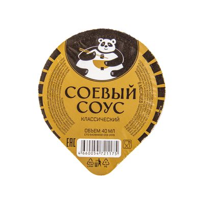 Соус соевый  Pizza Mafia порционный соус 240*40г