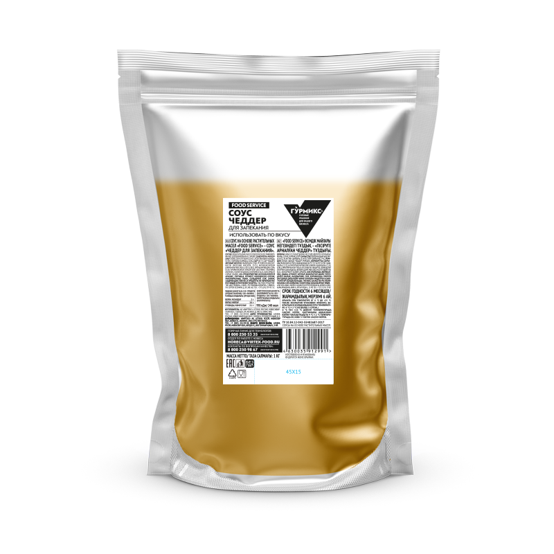 Соус Гурмикс Чеддер для запекания Гурмикс FS 1 кг