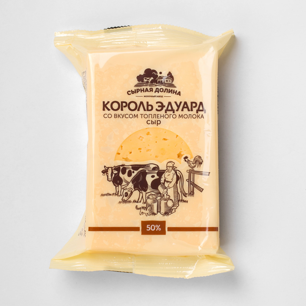 Сыр Сырная Долина Король Эдуард со вкусом топленого молока 50% 200 г